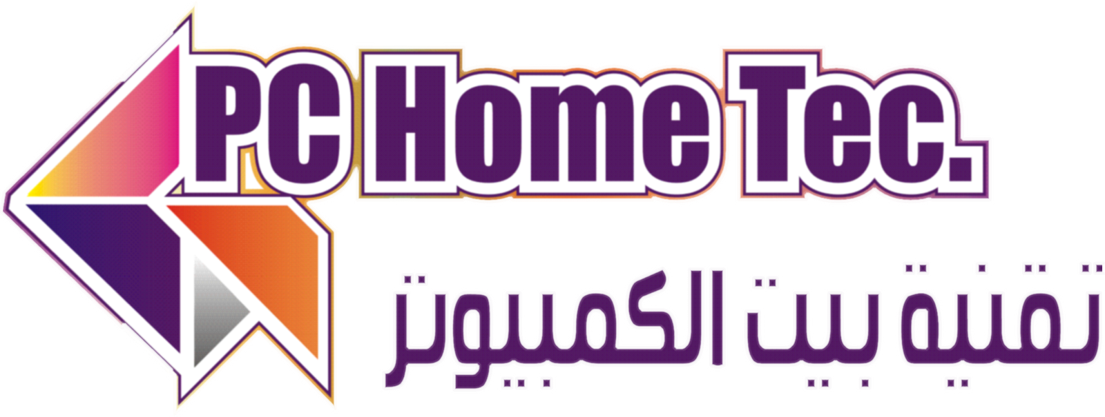 تقنية بيت الكمبيوتر